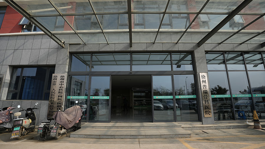 医院中秋﹑国庆安全医疗的注意事项