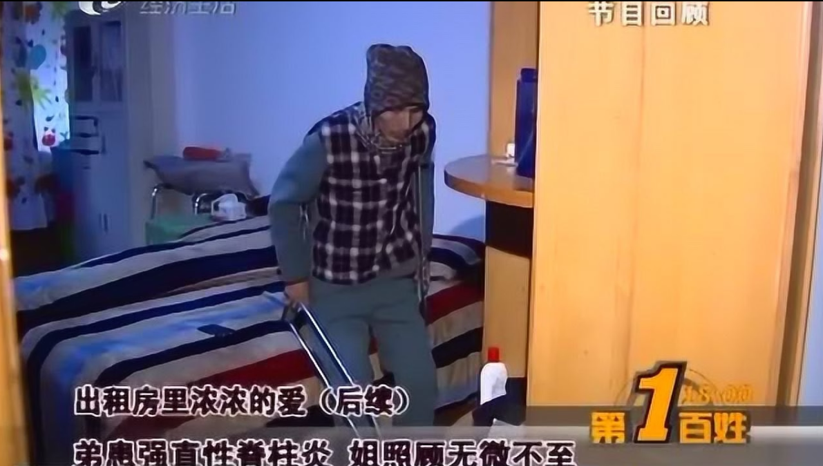 百姓栏目报道徐州普瑞康复医院献爱心