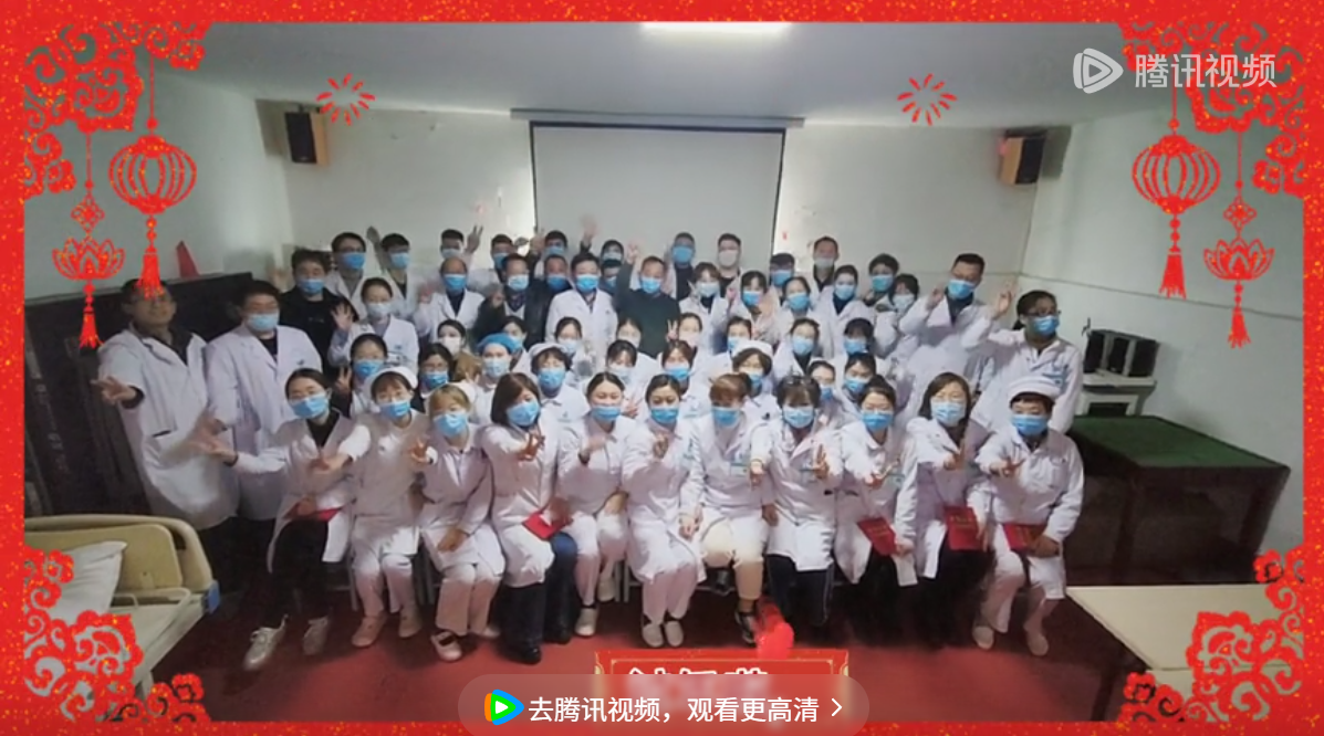 徐州普瑞康复医院给您拜年啦