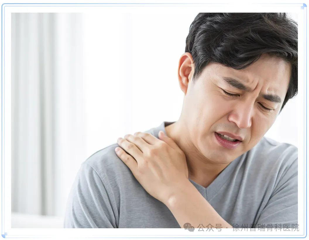 【医学科普】肩膀抬不起来？可能是肩周炎，别拖！